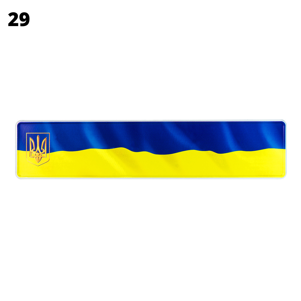 29-kolor-flagi-ukraińskiej